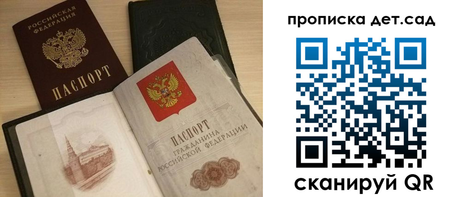 временная регистрация надежно в Урени