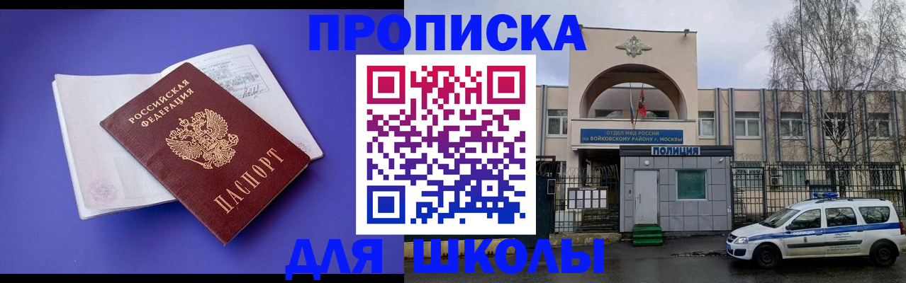 найти адрес прописки в Урени